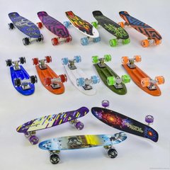 Скейт Пенни борд для детей S 99160"Best Board", 6 видов, со светящими колесами