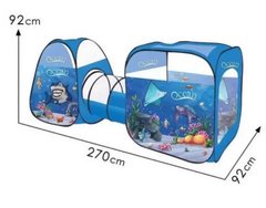 Детская палатка для мальчиков и девочек с туннелям Океан 8015 AN
