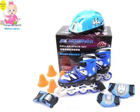 Дитячі роликові ковзани з шоломом і захистом Kepai F1-2 (30-33) сині