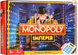 Настільна гра "Монополія Імперія" для всієї родини М3801
