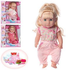 Кукла с аксессуарами R317003-18-C8-C22