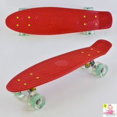 Скейт Пенни Борд 7615 "Best Board",со светящими колесами