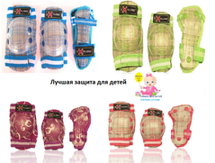Защита детская Explore (для самокатов, роликов и скейтов) 123f-1, 4 цвета