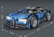 Конструктор Bugatti Chiron 023001-1 , 1225 деталей