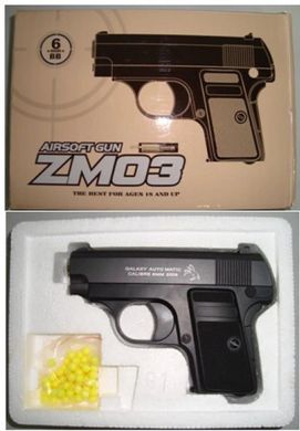 Пистолет детский на пульках ZM03