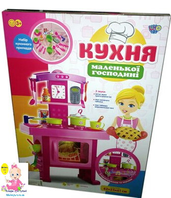 Дитяча ігрова кухня Limo Toy 661-51, звук, світло, розміром 61-42-25см