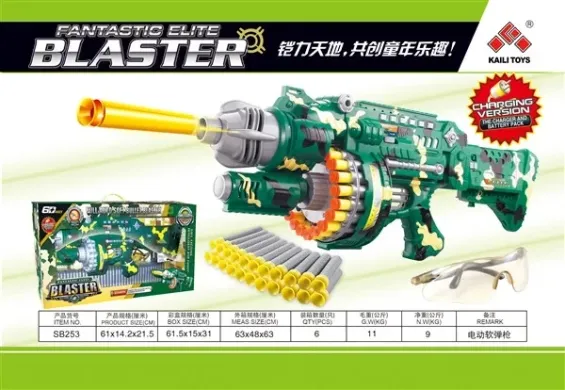Бластер автомат Fantastic Elite Blaster с патронами SB253