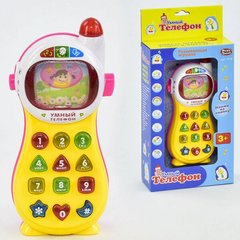 Умный телефон игрушка детская Play Smart развивающая интерактивная музыкальная с русской озвучкой и светом
