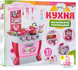 Кухня для девочки (Limo Toy) 008-801А, высота 69 см (розовая)
