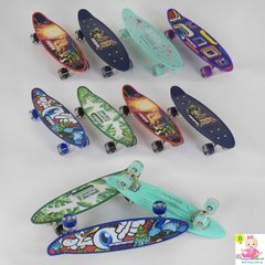 Скейт Пенні борд із ручкою З 40310 "Best Board",з светящими колесами, 6 видів
