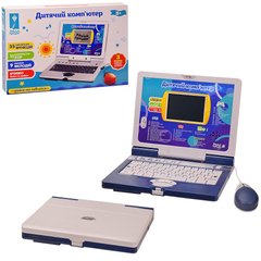 Дитячий комп'ютер-ноутбук PL-720-80 російською, українською та англійською мовами (35 функцій)