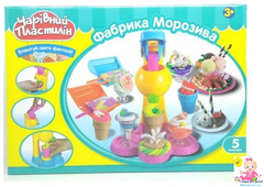 Дитячий пластилін "Фабрика морозива" 0078