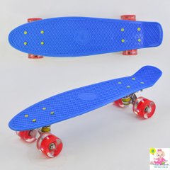 Скейт Пенни Борд для мальчика 7611 "Best Board",со светящими колесами