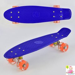 Скейт Пенни Борд для мальчика 7612 "Best Board",со светящими колесами